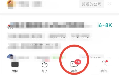 boss直聘如何删除好友(boss直聘怎么删除好友)