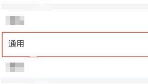 QQ邮箱怎么打开发票助手