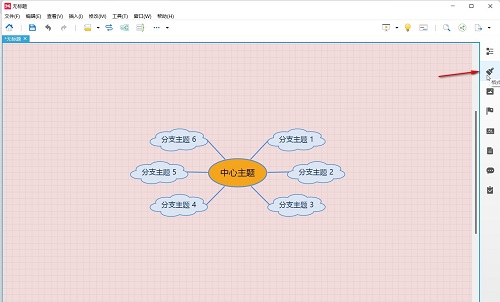 xmind如何改变线条样式
