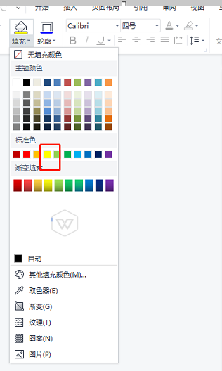 怎么在wps上画折线图