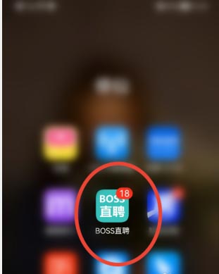 boss直聘怎么设置公司规模筛选条件(boss直聘公司人数设置)