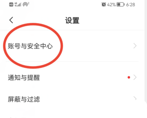 boss直聘怎么删除搜索记录(boss直聘怎么删除历史记录)