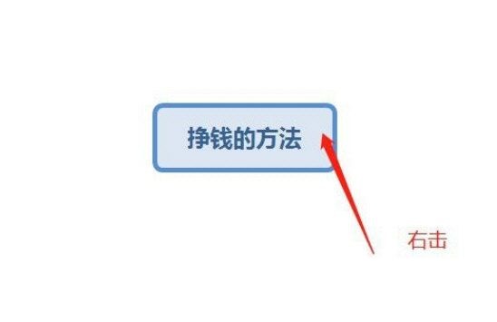 xmind怎么加主题