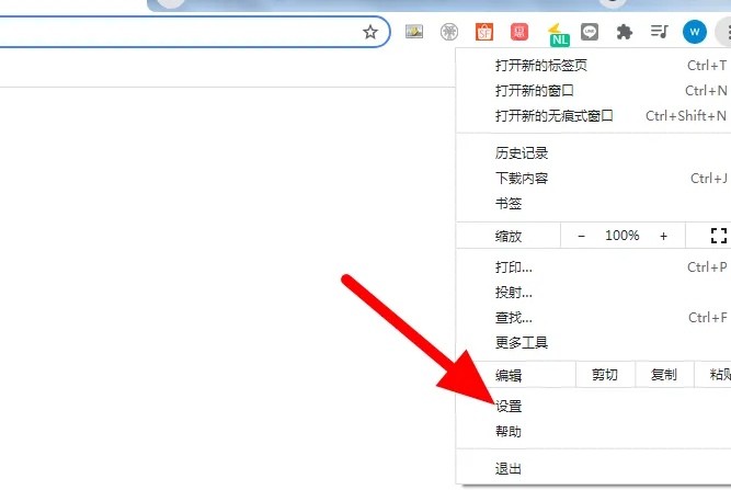谷歌浏览器如何保存密码设置