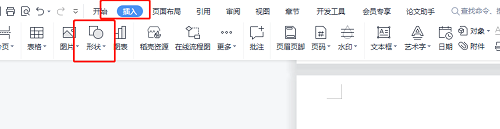 怎么在wps上画折线图
