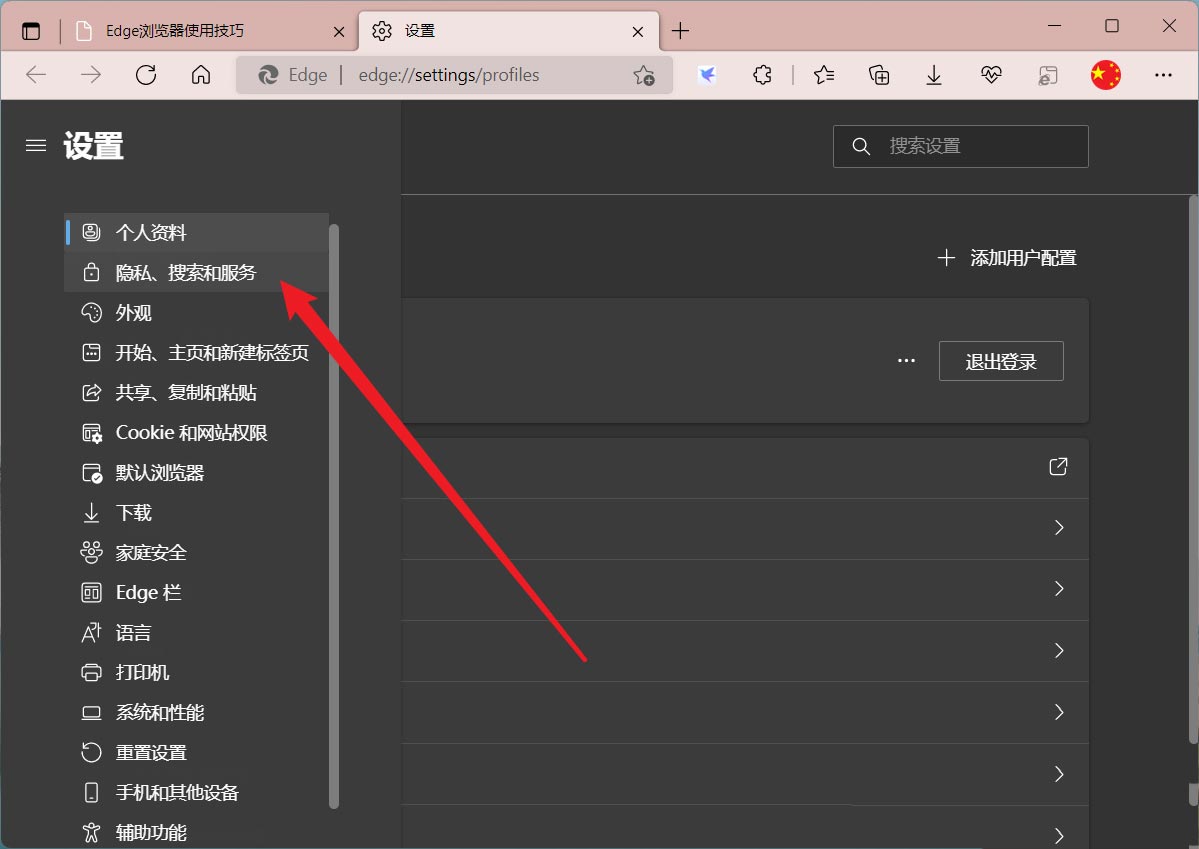 microsoft官网