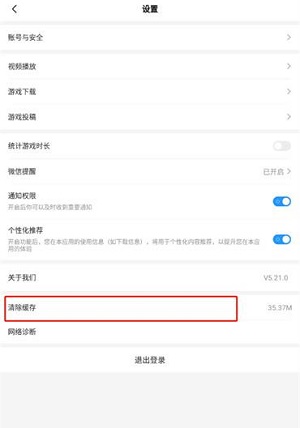 光环助手需要删除原来的版本吗