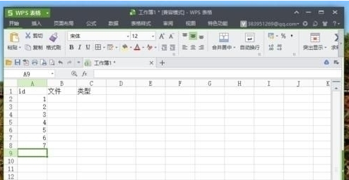 WPS表格如何冻结列(wps表格冻结列怎么设置)