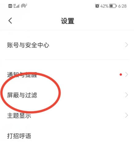 boss直聘怎么取消求职期望