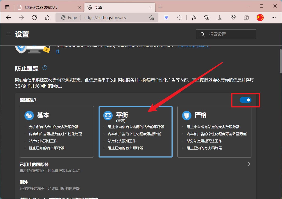 microsoft官网