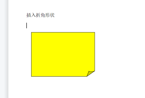 怎么在wps上画折线图