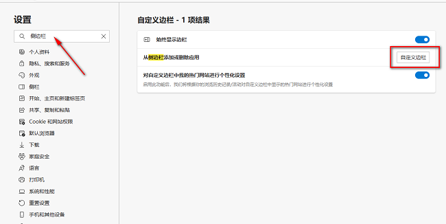 microsoft 365永久激活密钥