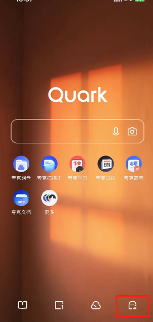 夸克浏览器怎么新建多个窗口(夸克浏览器多窗口改成列表)