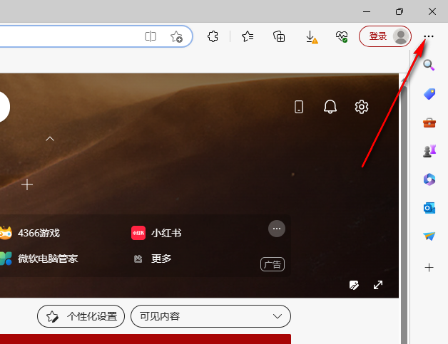 Microsoft(microsoft 365永久激活密钥)