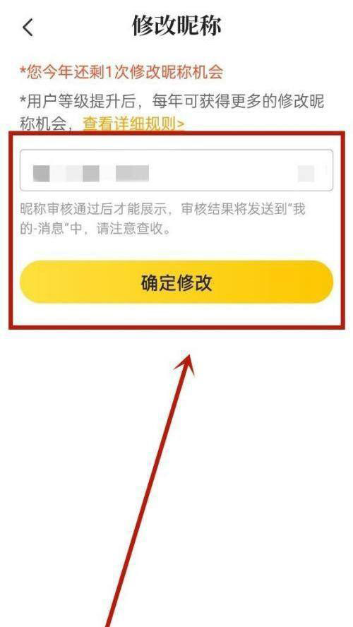 七猫小说怎么改头像