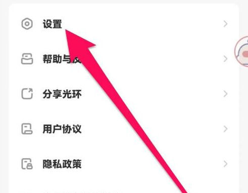 光环助手在哪查看关于我们的游戏