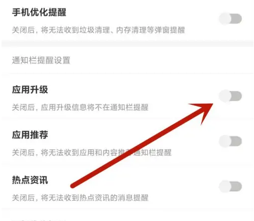 豌豆荚卸载不掉怎么办