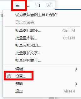 2345看图王免费版看不了raw格式怎么办(2345看图王打不开图片怎么回事)
