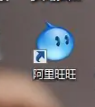 阿里旺旺在哪修改好友备注(阿里旺旺怎么更改昵称)
