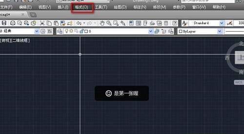 autocad哪个版本好用