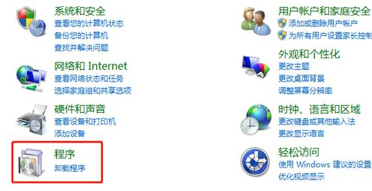 飞火动态壁纸文件在哪里