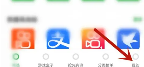 豌豆荚卸载不掉怎么办
