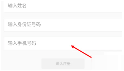 豌豆荚账号可以改手机吗