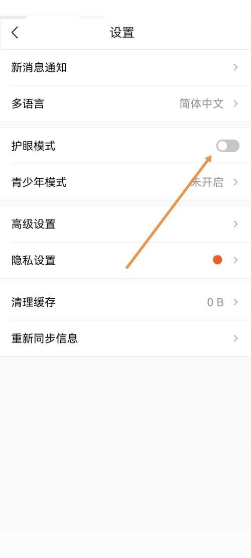classin怎么关闭edb板书