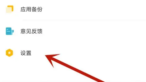 豌豆荚卸载不掉怎么办