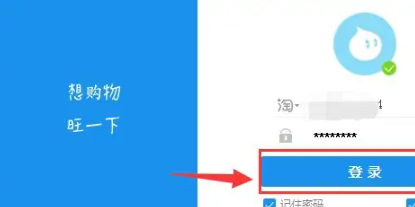 阿里旺旺怎么更改昵称