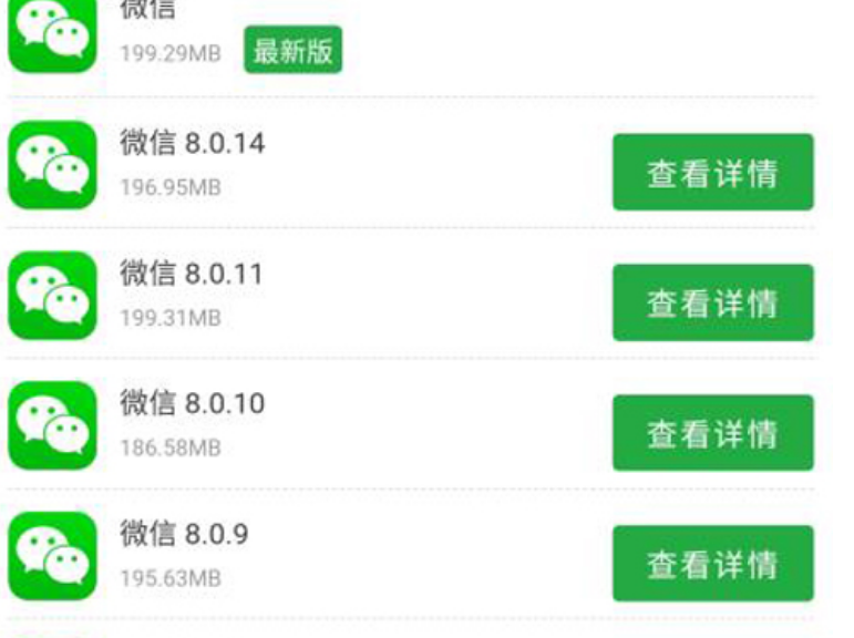 豌豆荚怎么下载旧版本