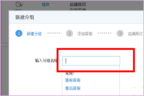 阿里旺旺怎么添加
