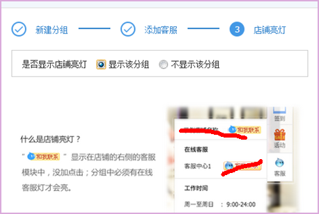 阿里旺旺怎么添加