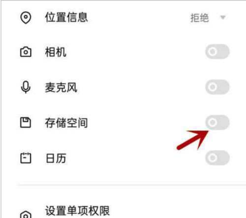 青书学堂使用说明