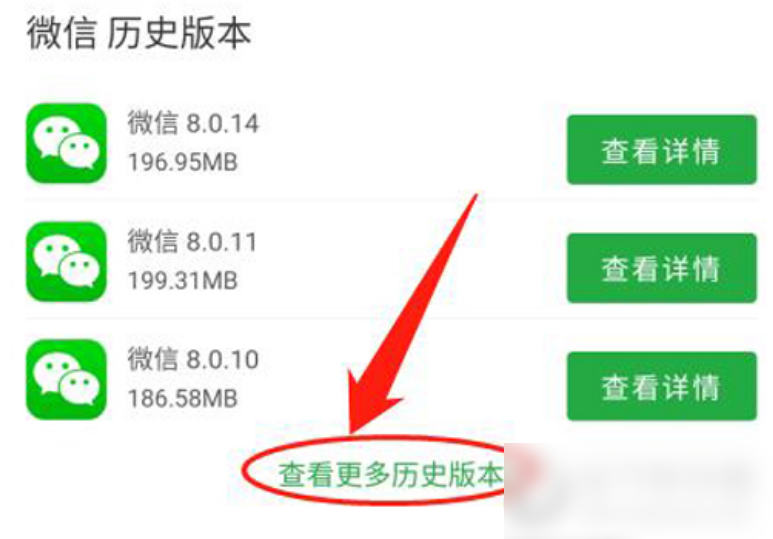 豌豆荚怎么下载旧版本