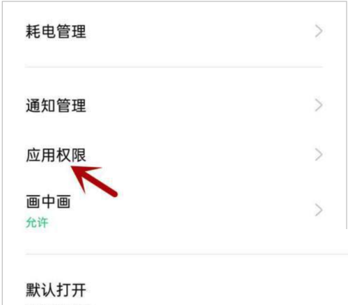 青书学堂使用说明