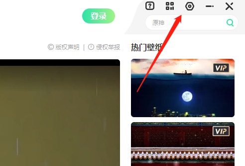 飞火动态壁纸怎么关闭屏保声音(飞火动态壁纸怎么关闭屏保声音功能)
