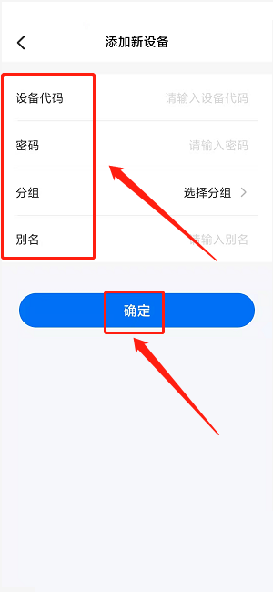 todesk怎么传文件