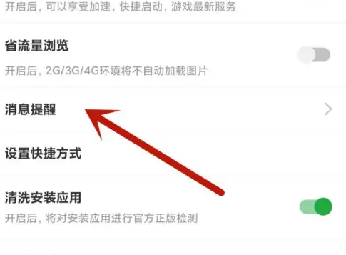 豌豆荚卸载不掉怎么办