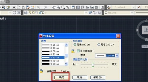 autocad哪个版本好用