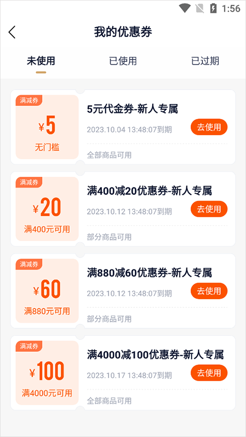 众合法考教育