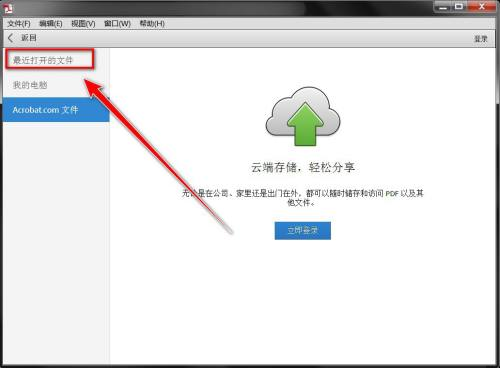 adobemedia encoder是什么软件