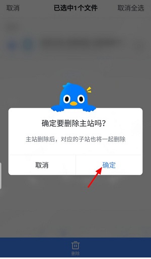 迅雷里面的收藏在哪