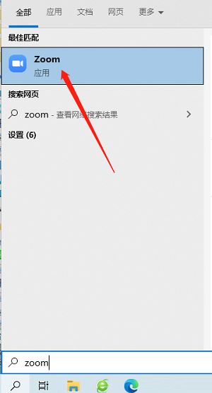 Zoom视频会议怎么发起新会议(zoom如何召开视频会议)