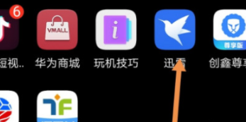 迅雷怎么解压文件(迅雷怎么解压文件观看视频)