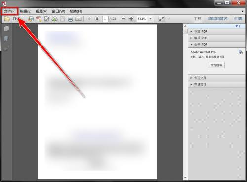 adobemedia encoder是什么软件
