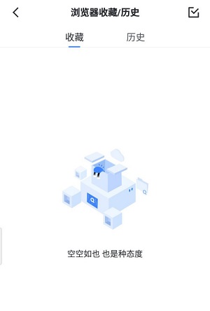 迅雷里面的收藏在哪