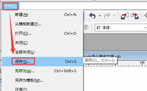 coreldraw是干什么的