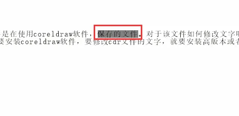 coreldraw是干什么的
