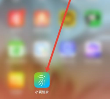 小翼管家怎么关闭通知声音呢